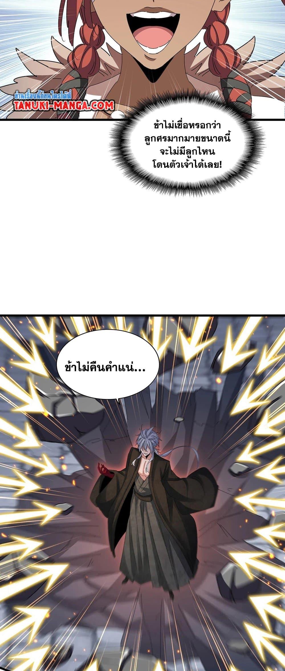 หน้า 27