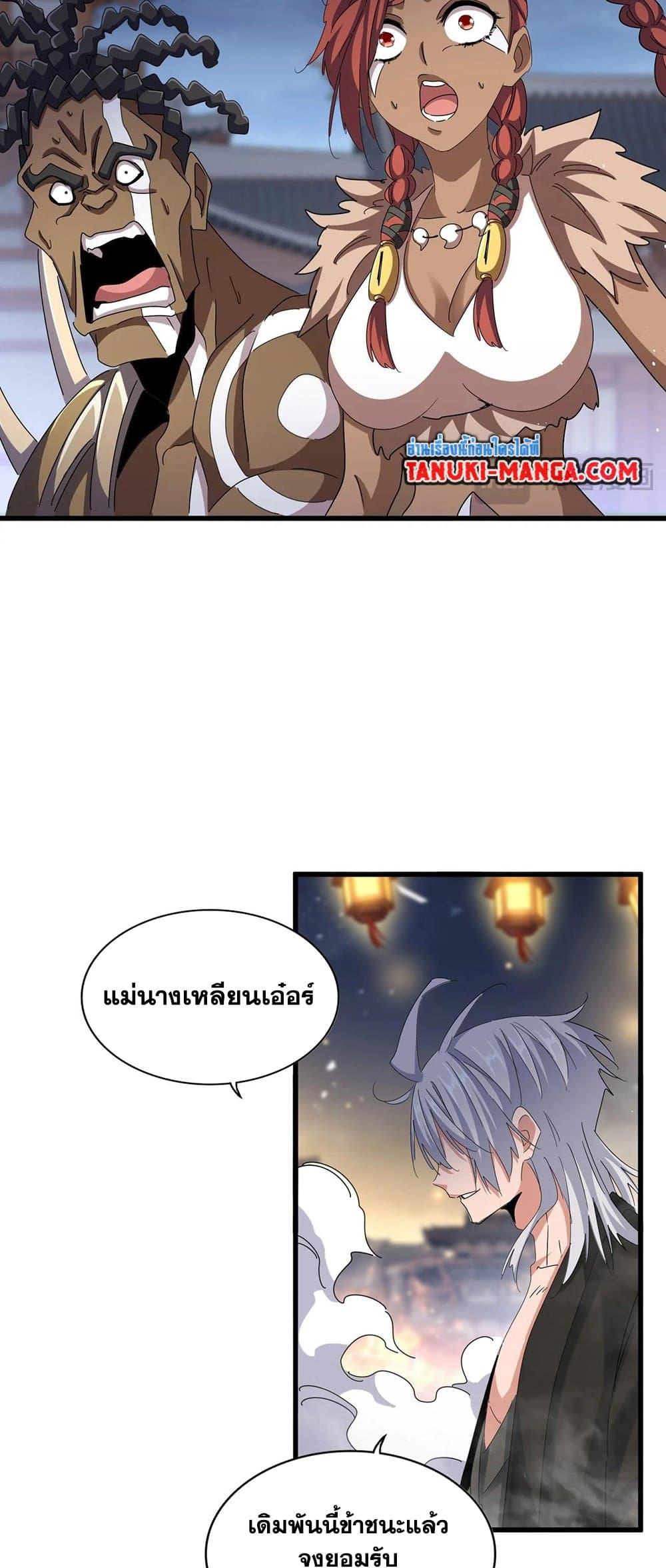 หน้า 33