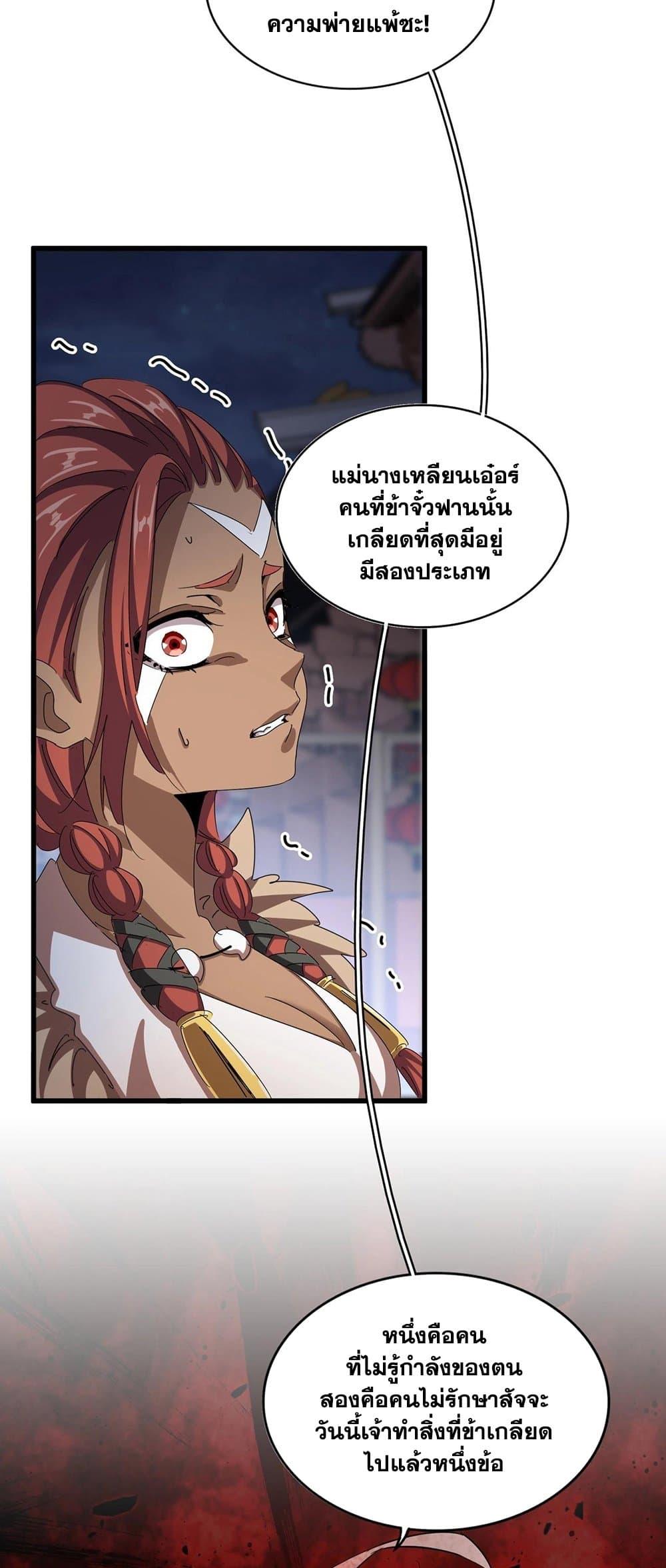 หน้า 34