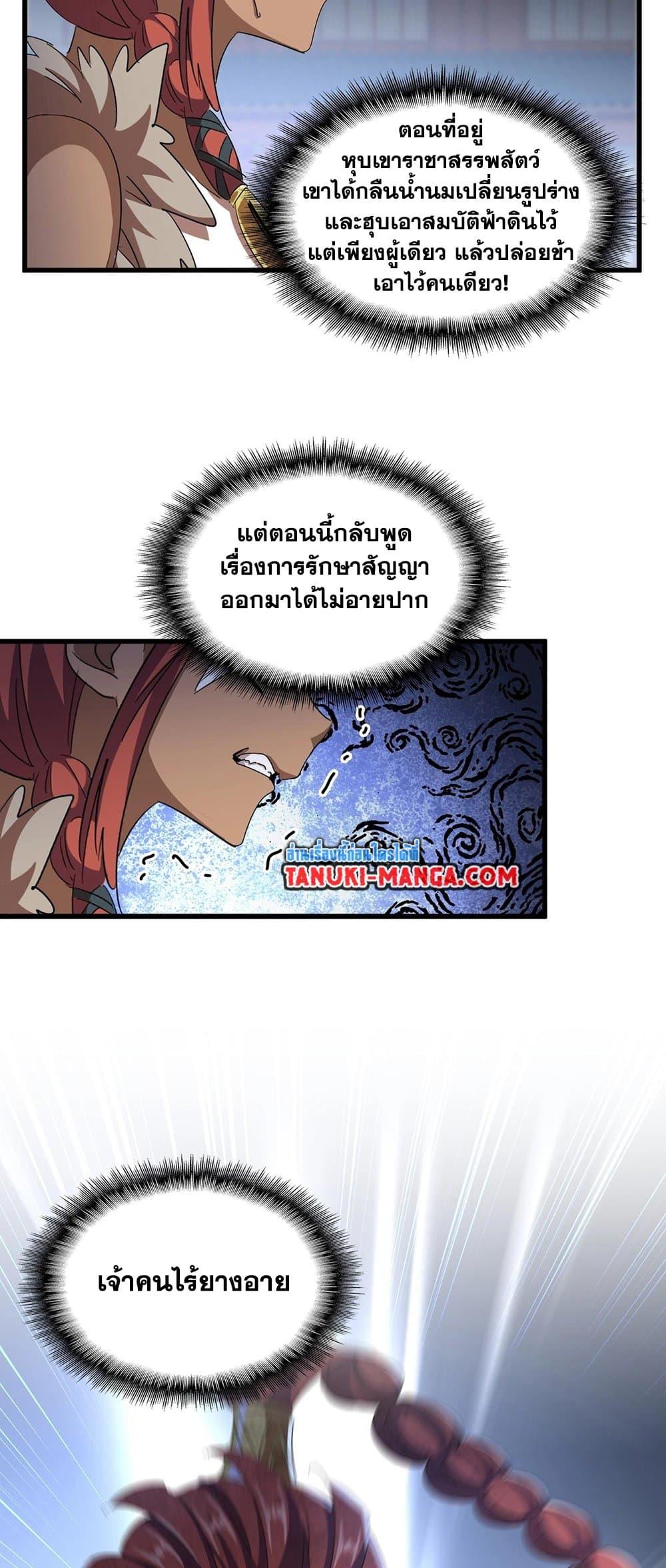 หน้า 36