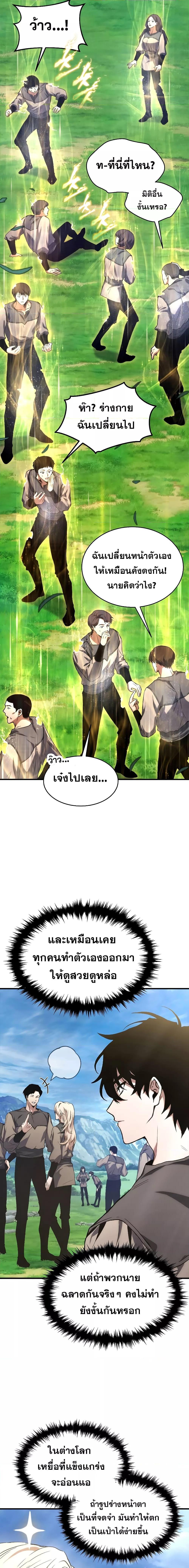 หน้า 35