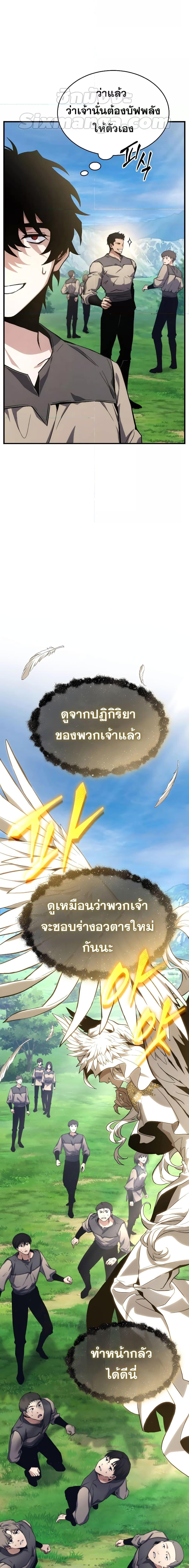 หน้า 37