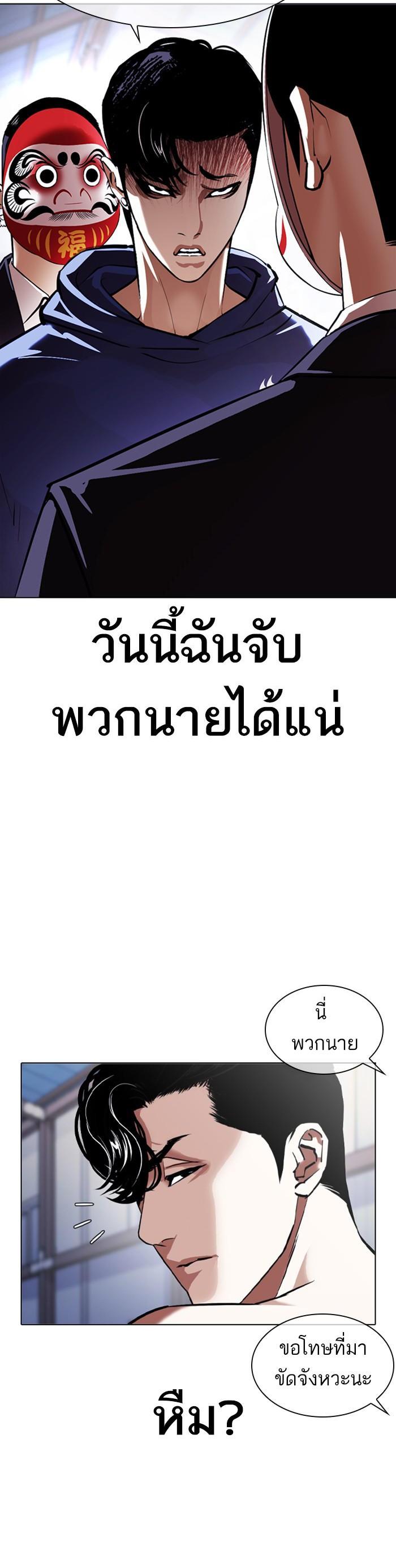 หน้า 27