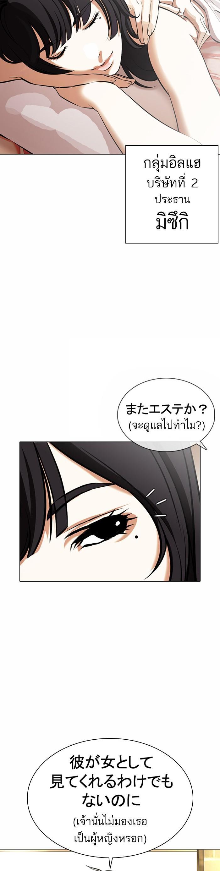 หน้า 30