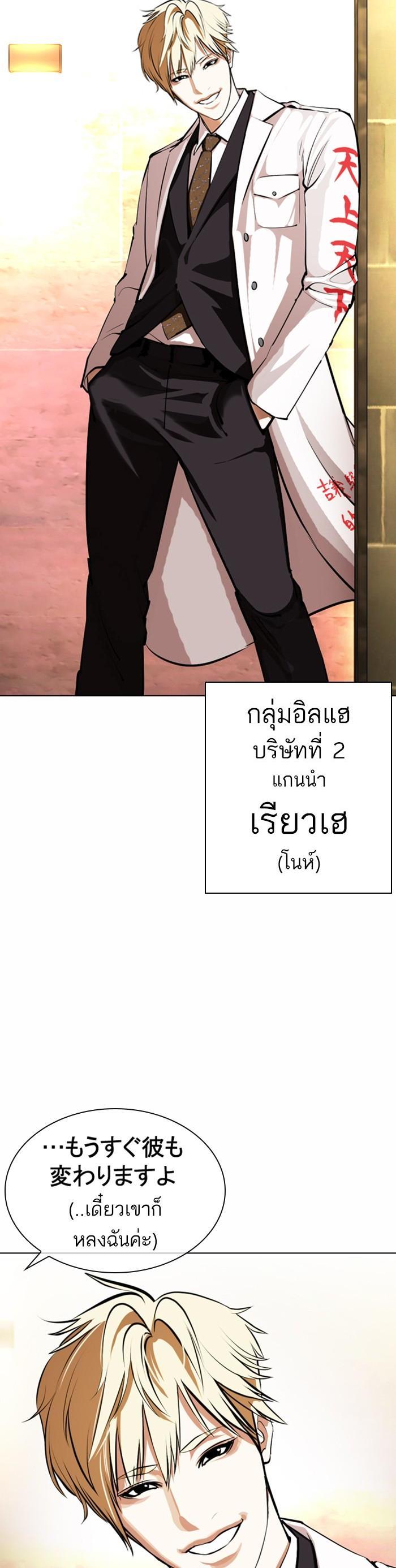 หน้า 31