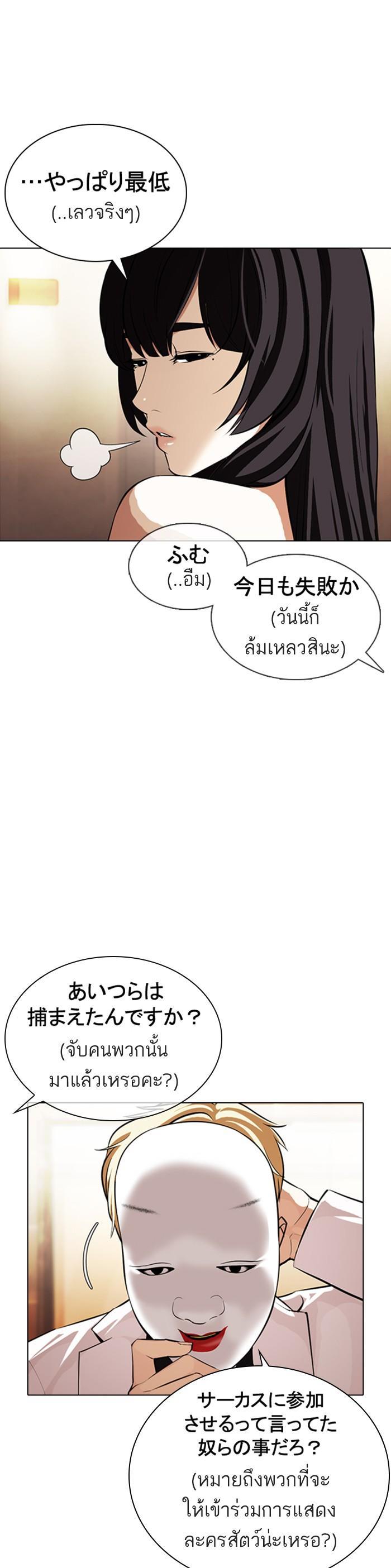 หน้า 34