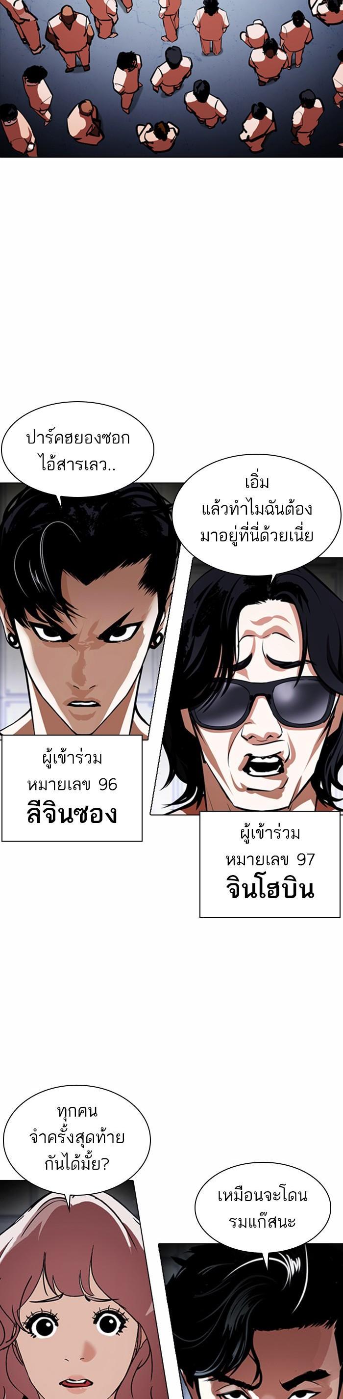 หน้า 43