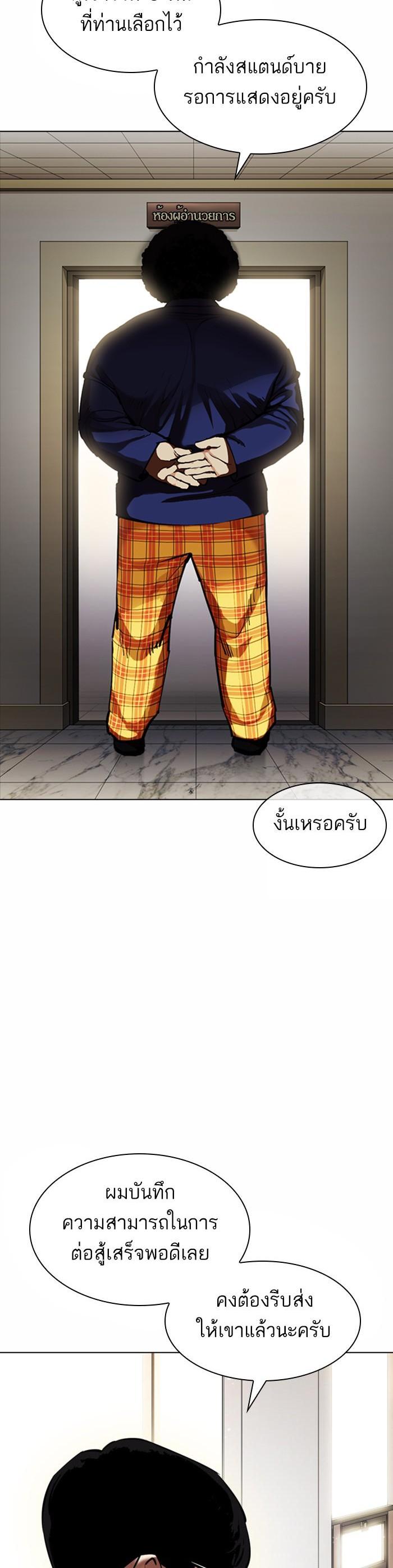 หน้า 45