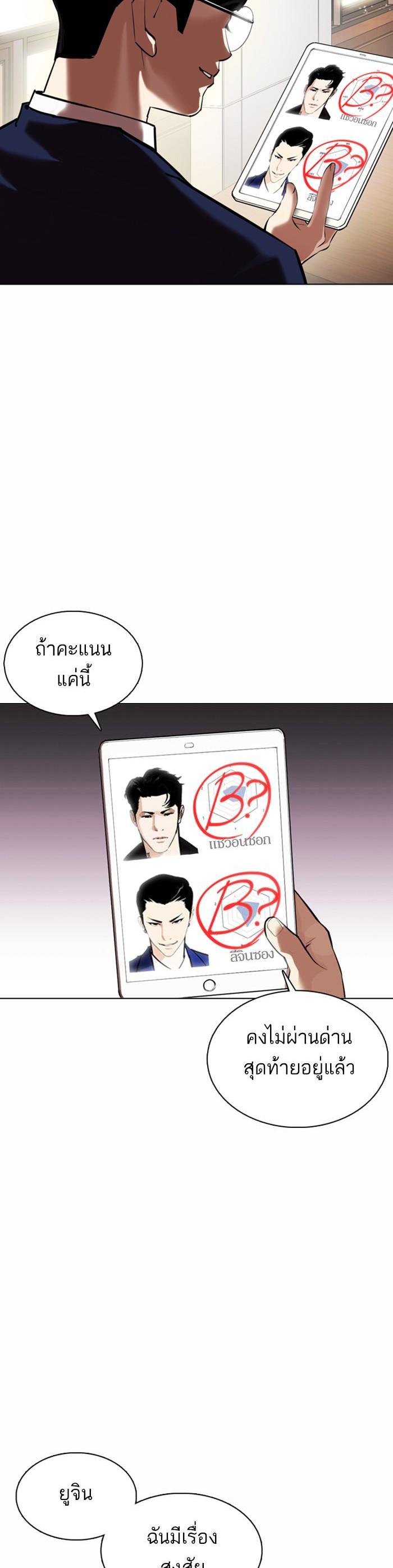 หน้า 46