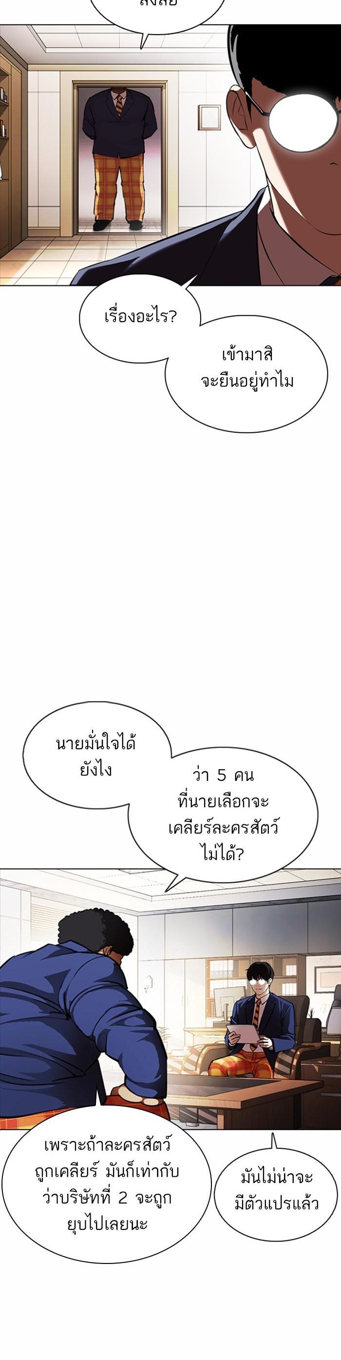 หน้า 47