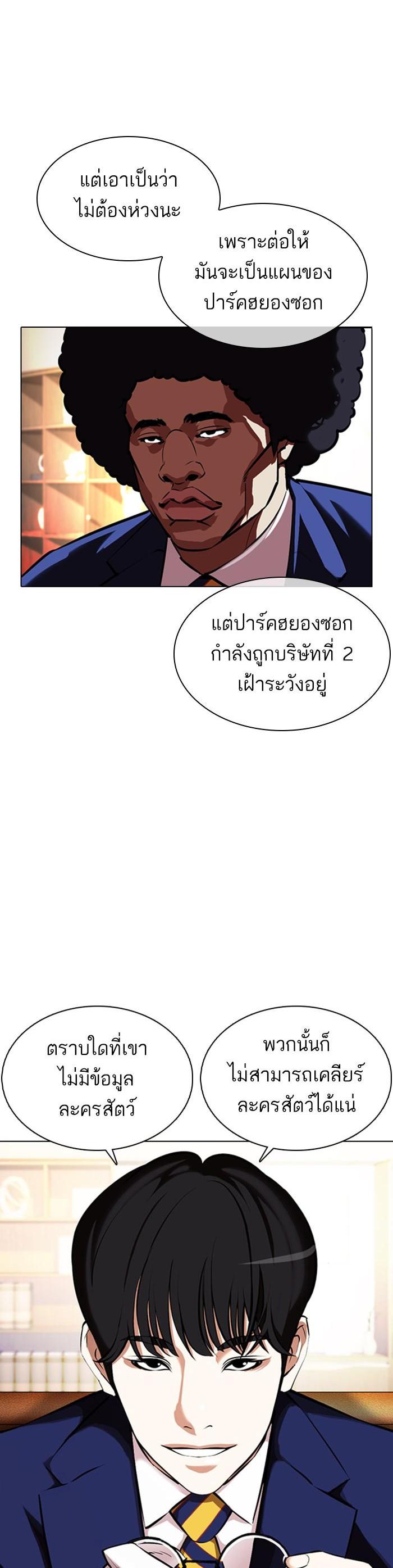 หน้า 49