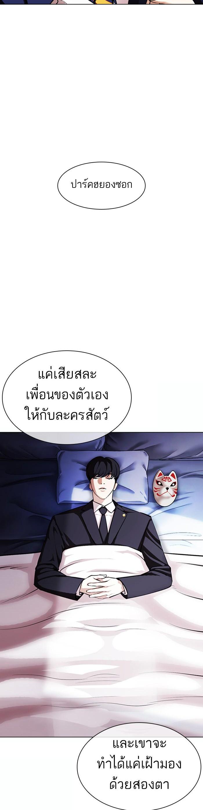 หน้า 50