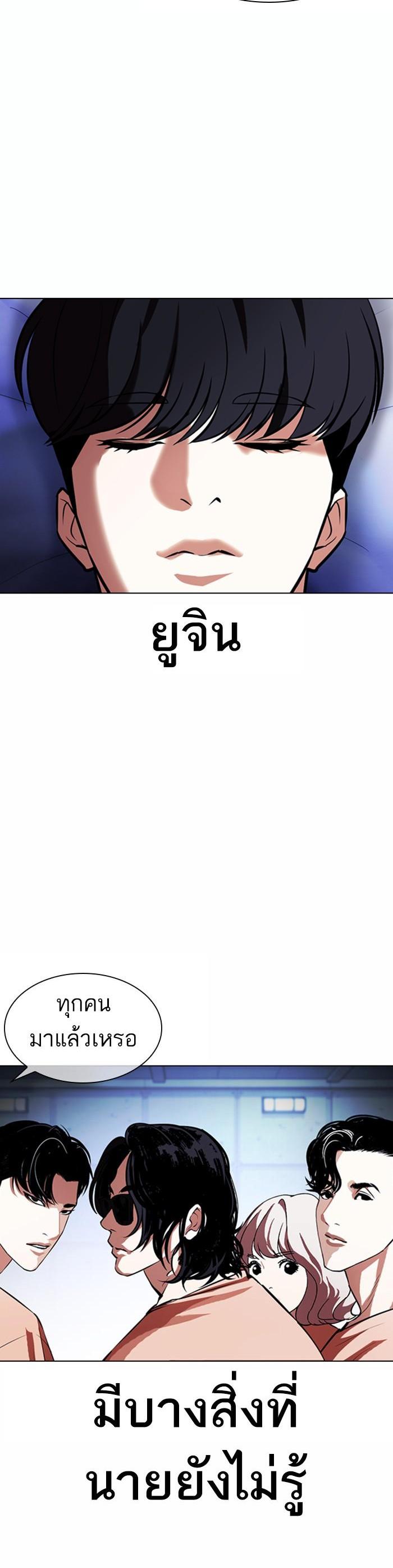 หน้า 51