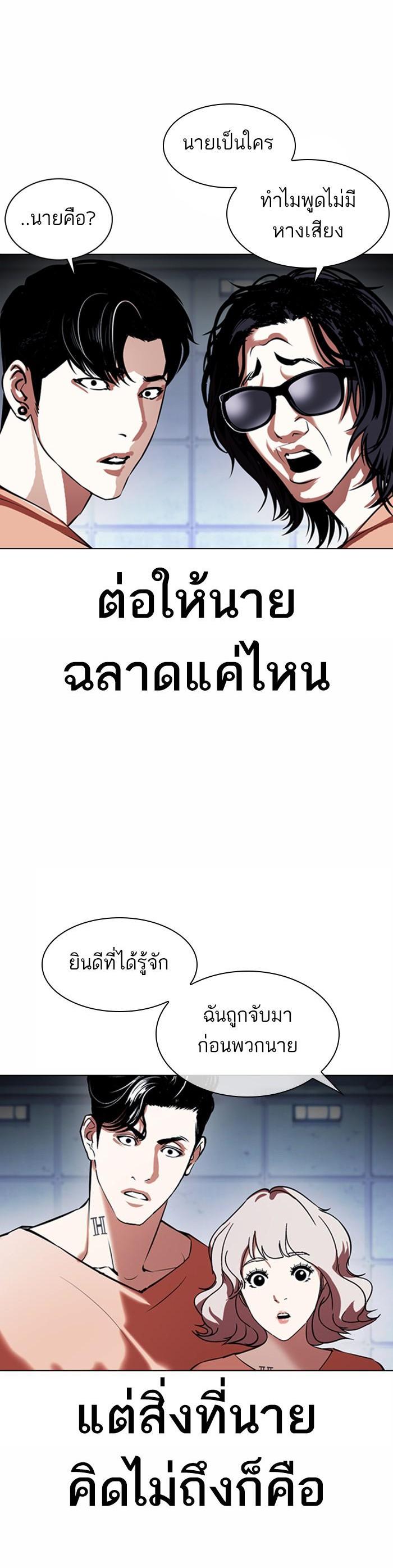 หน้า 52