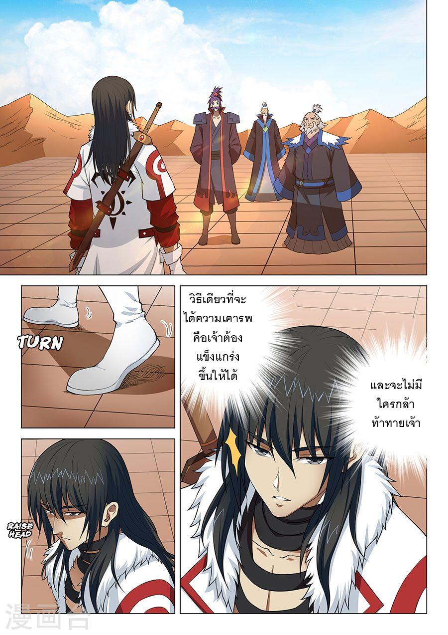 หน้า 7