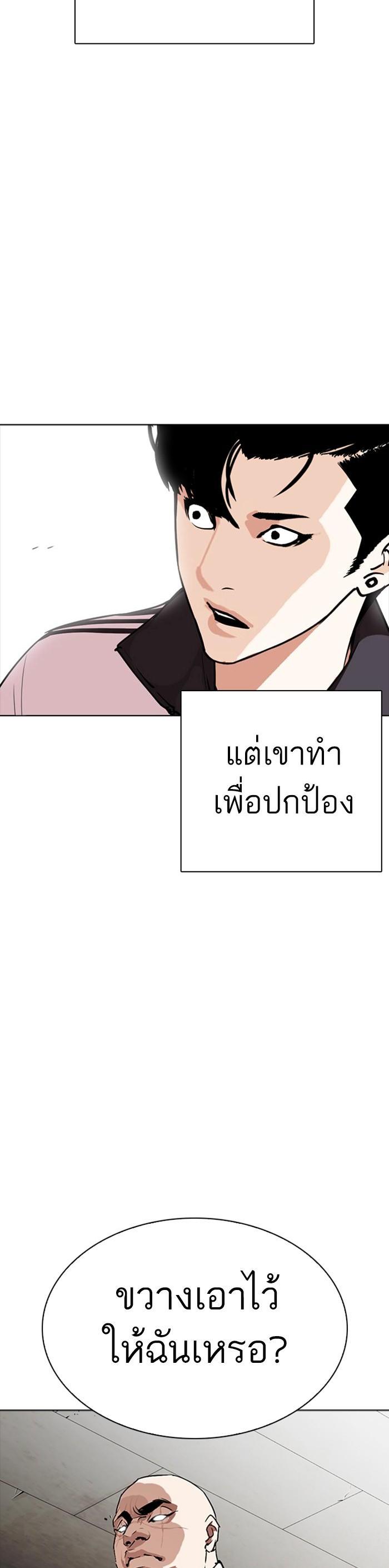 หน้า 44