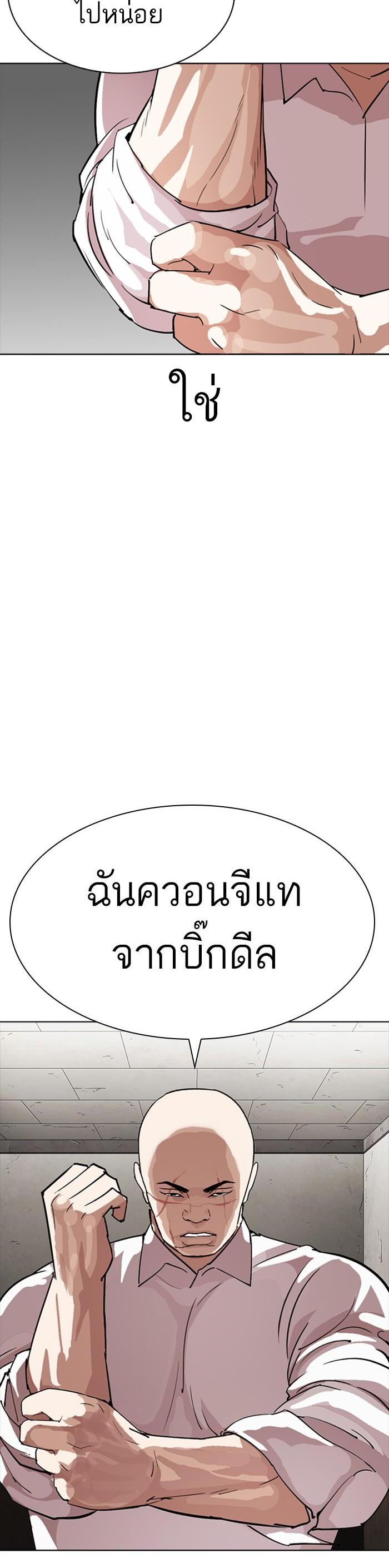 หน้า 50