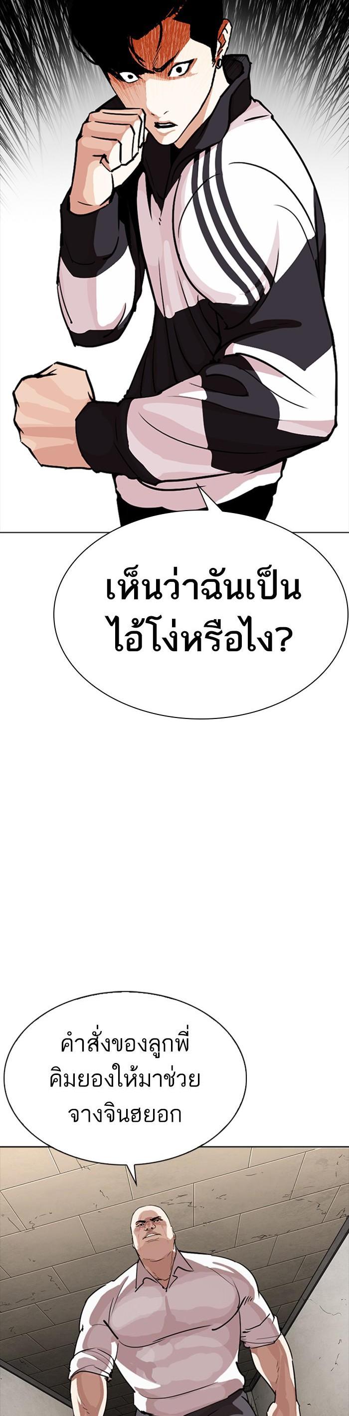 หน้า 52
