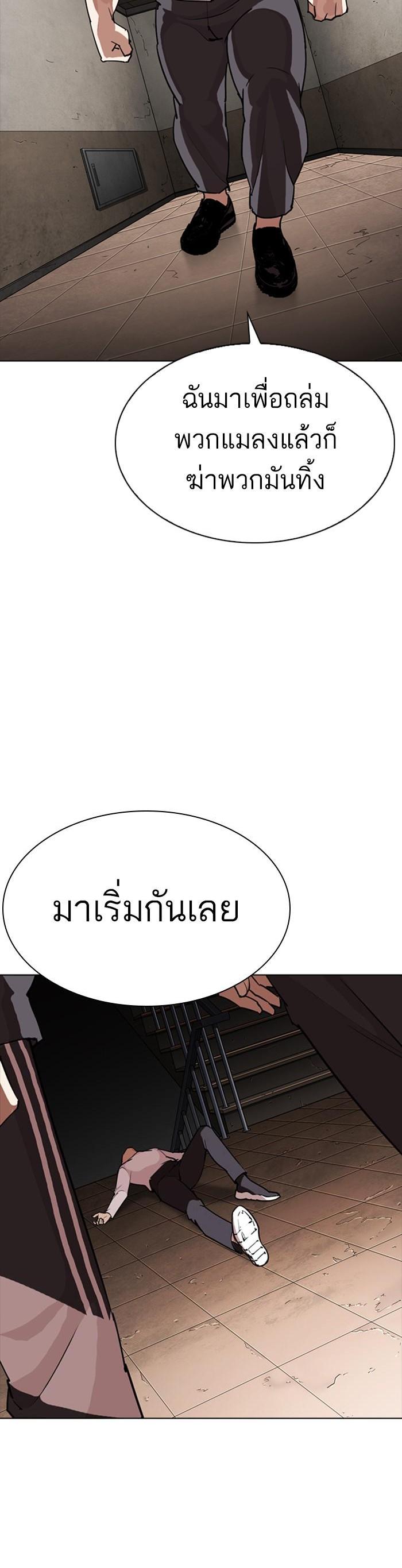 หน้า 53