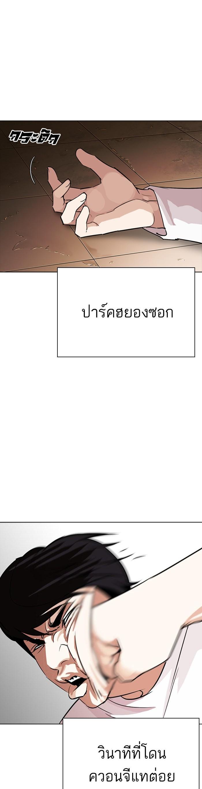 หน้า 54