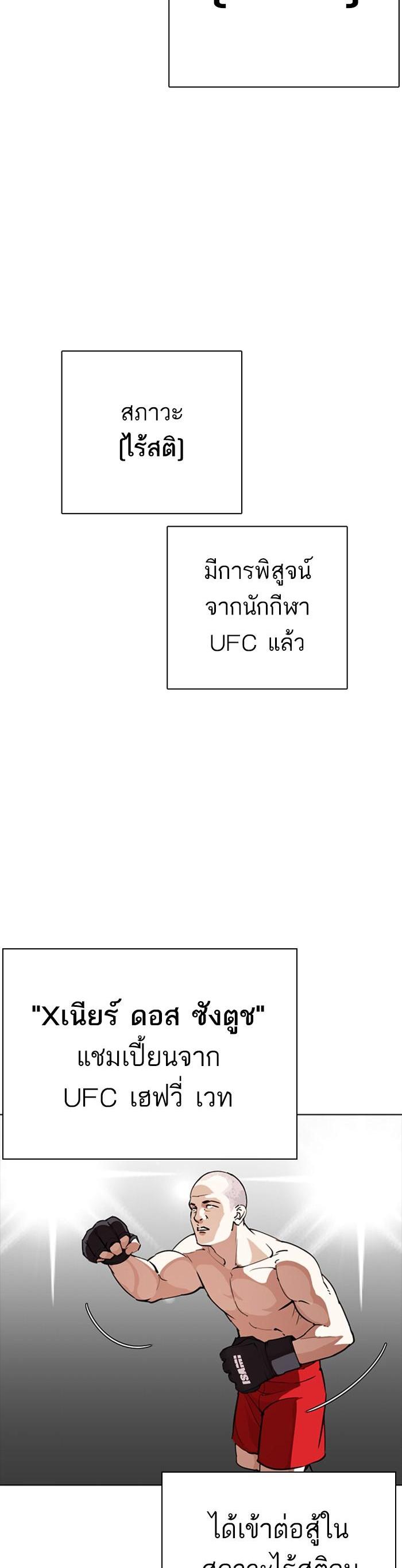หน้า 57