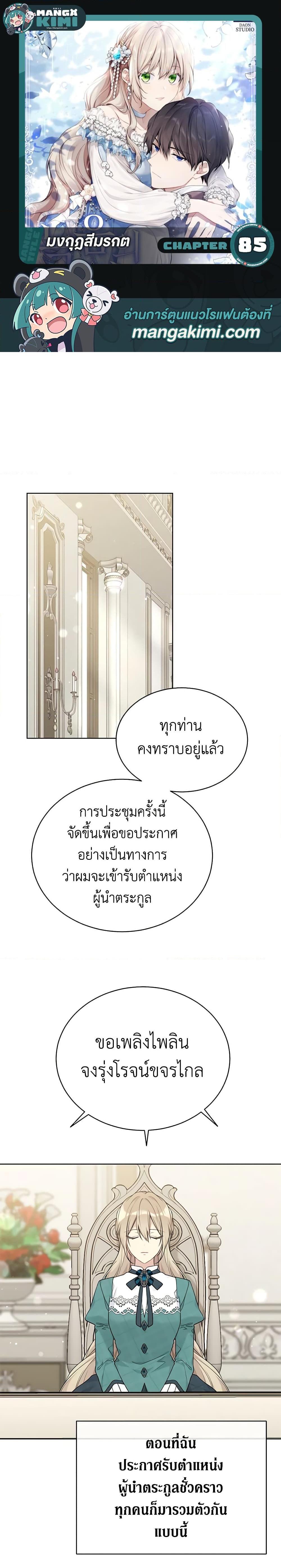 หน้า 1
