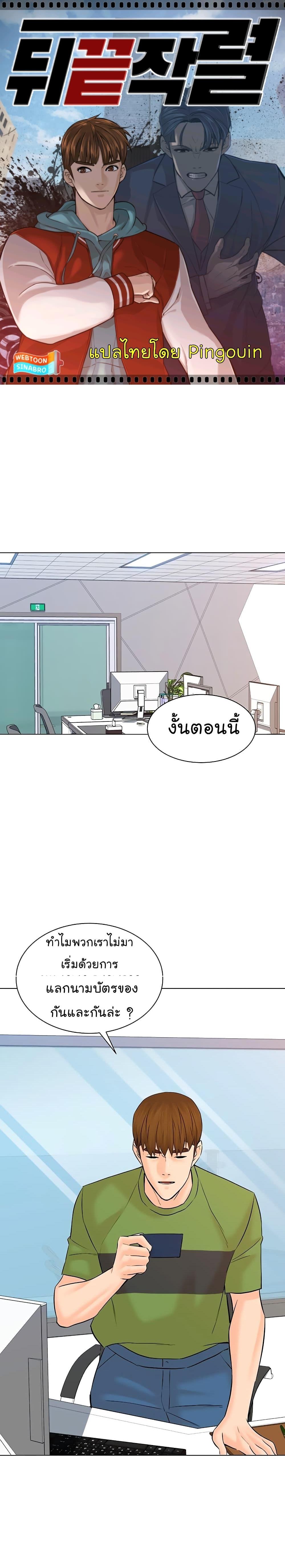 หน้า 1