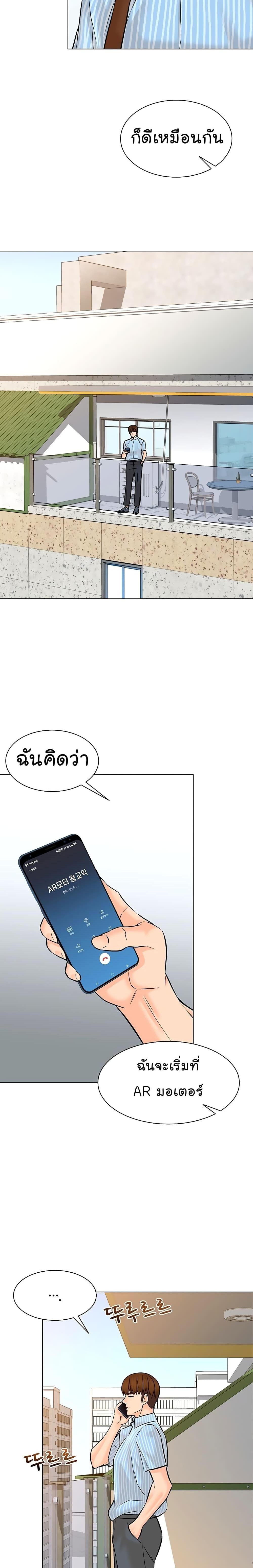 หน้า 18