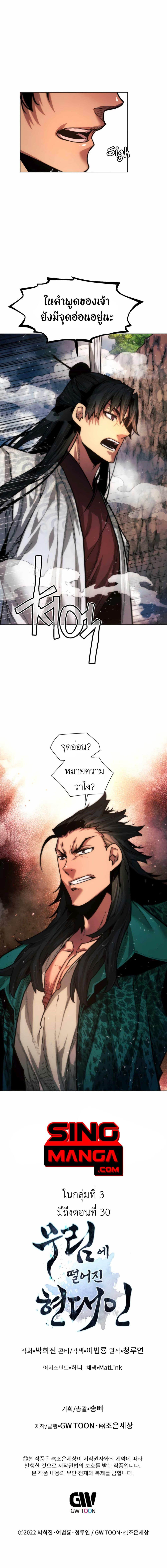 หน้า 23