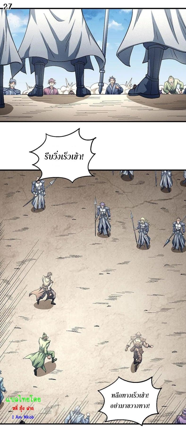 หน้า 28