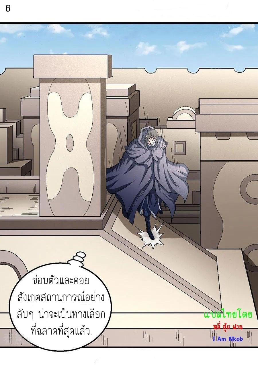 หน้า 7