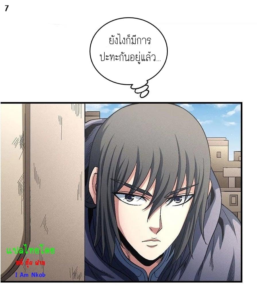 หน้า 8