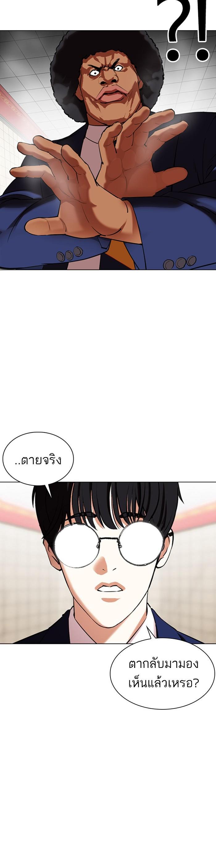 หน้า 28
