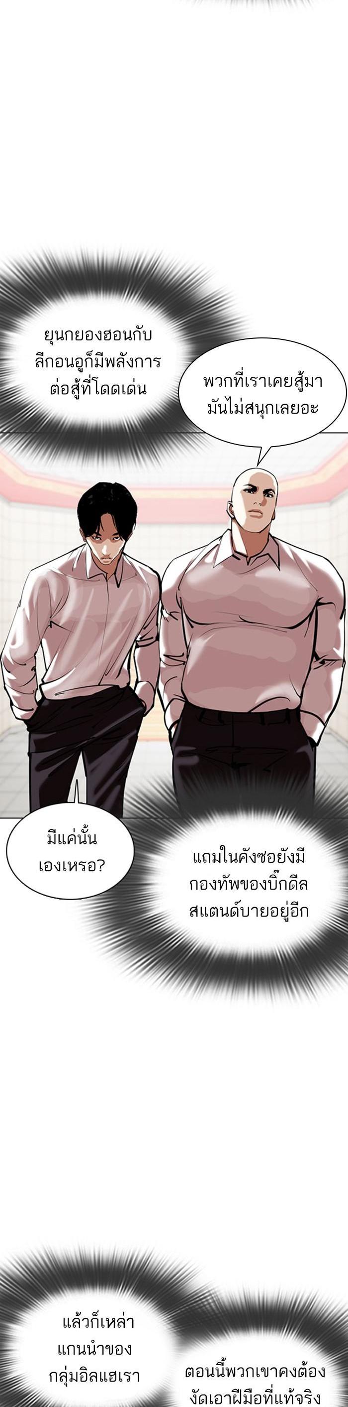หน้า 37