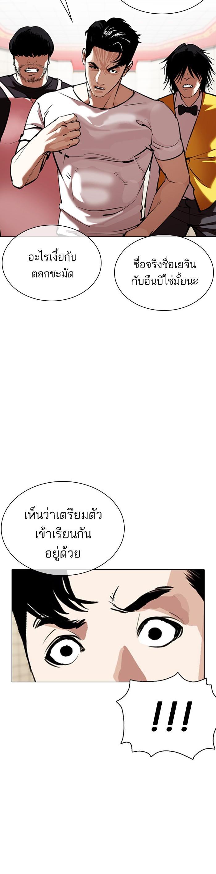 หน้า 41