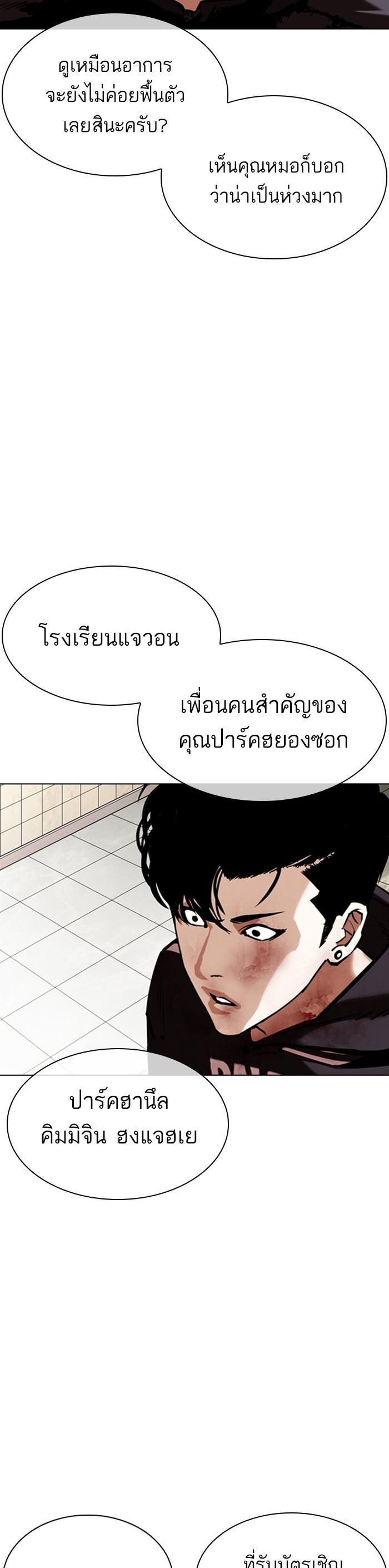 หน้า 43