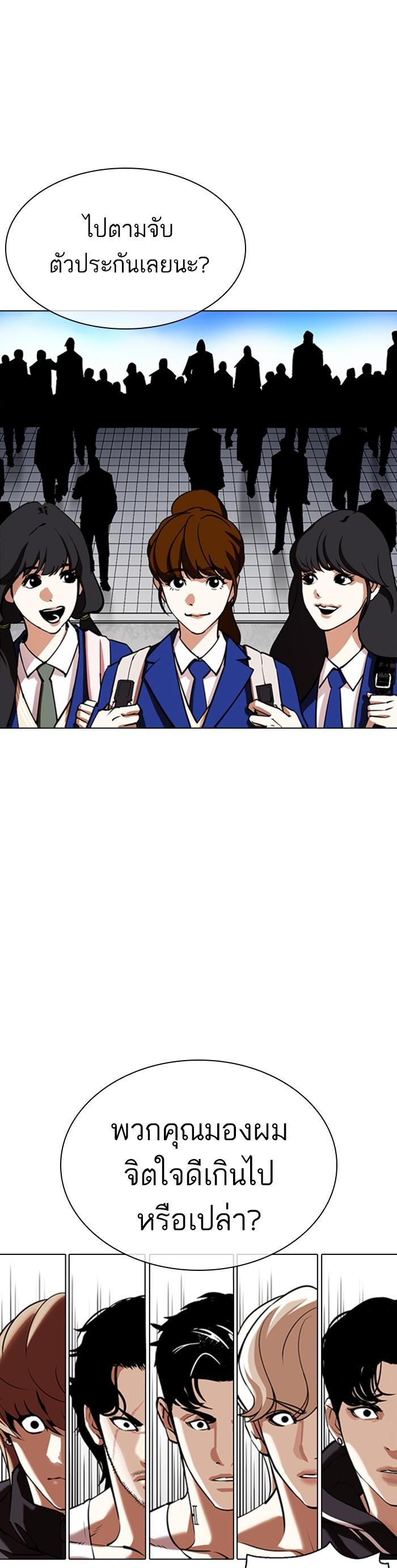 หน้า 46