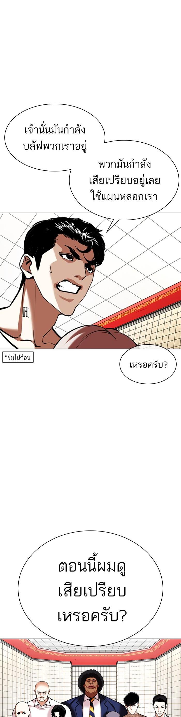 หน้า 50