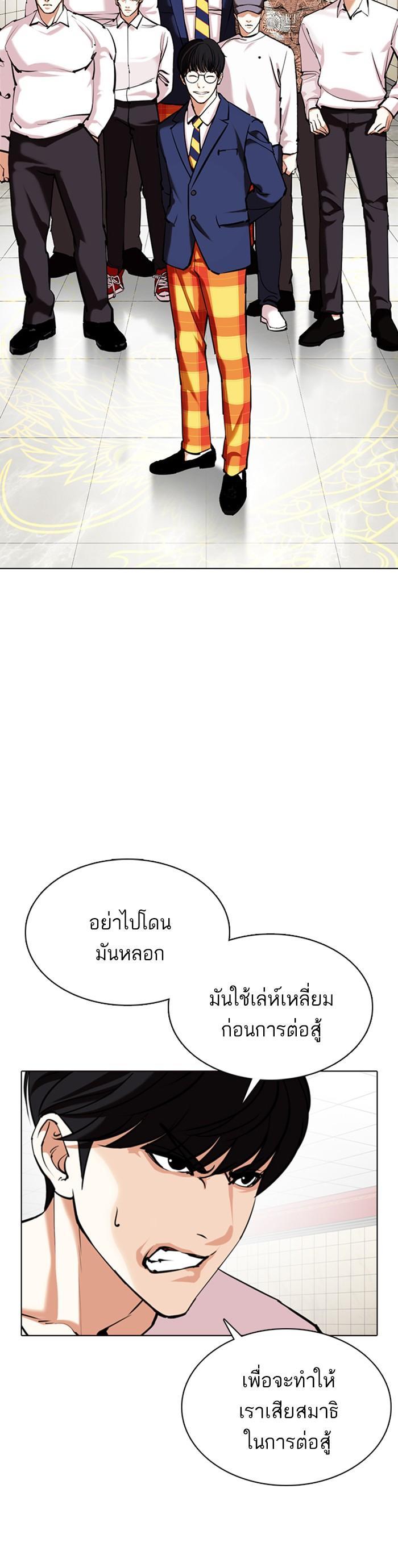 หน้า 51