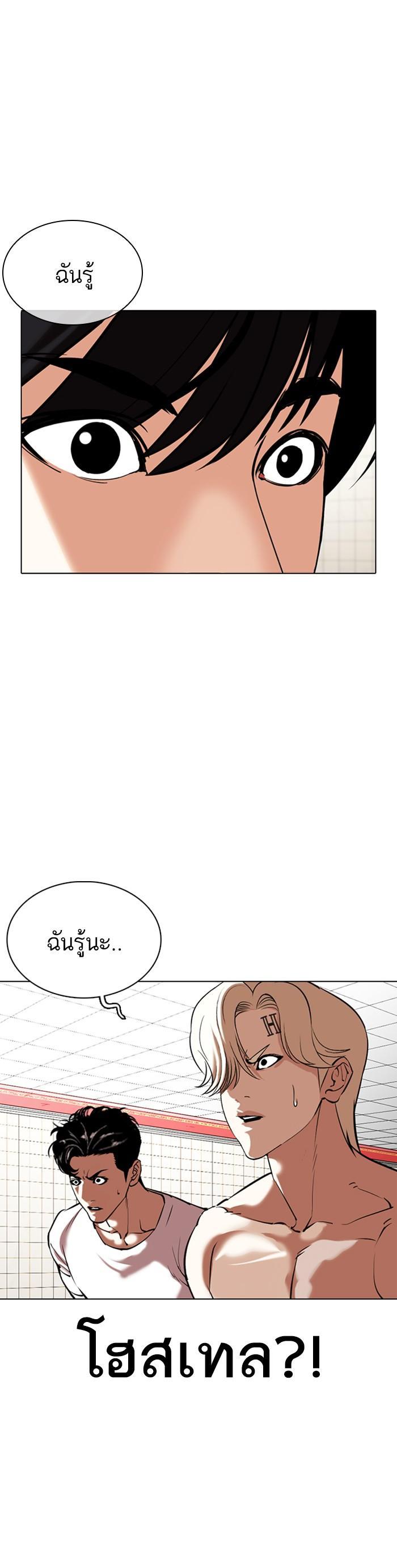 หน้า 52