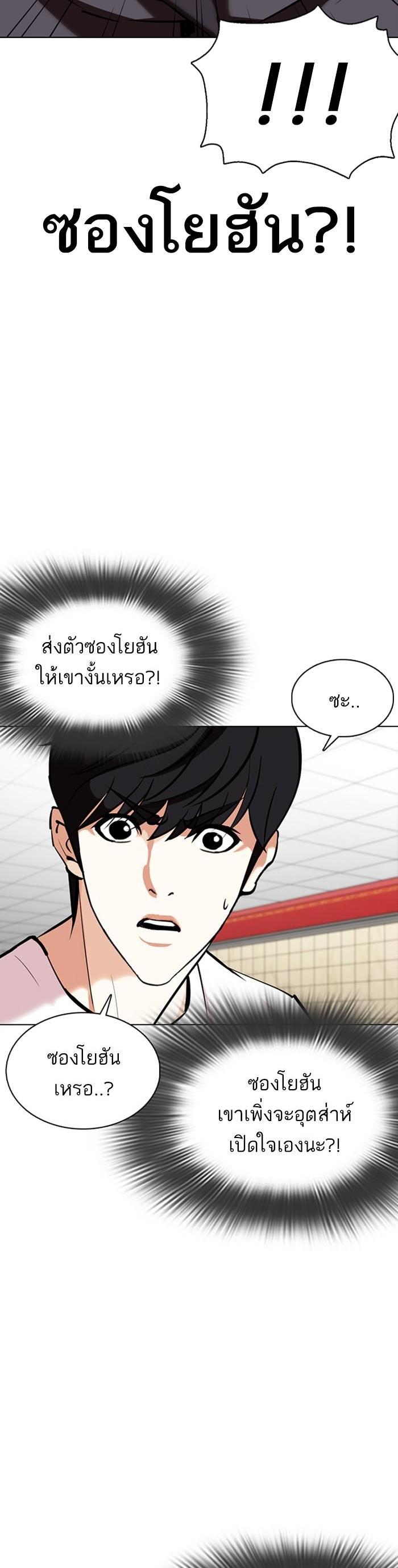 หน้า 56