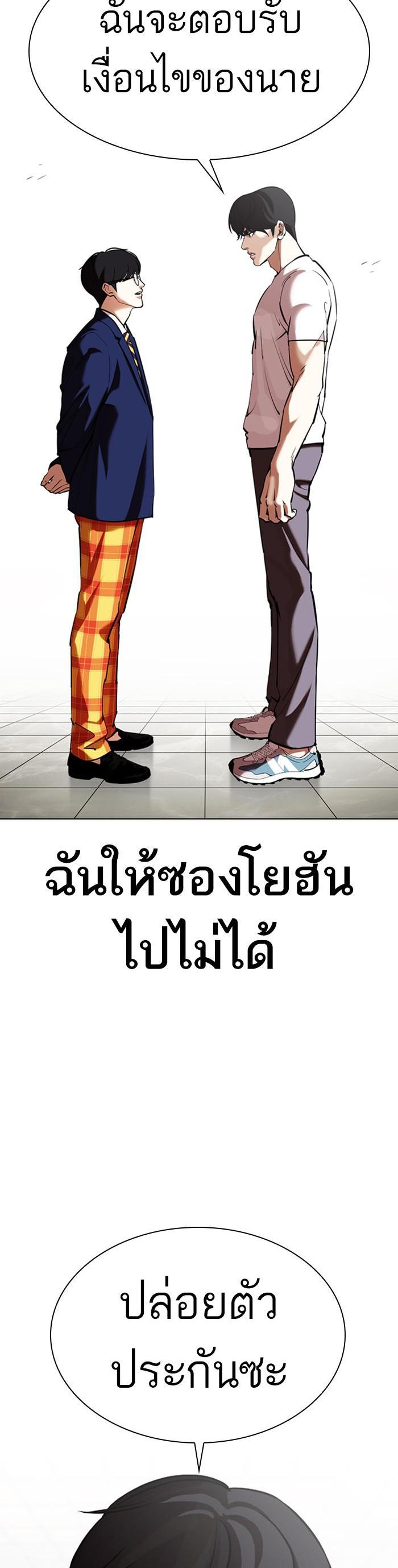 หน้า 62