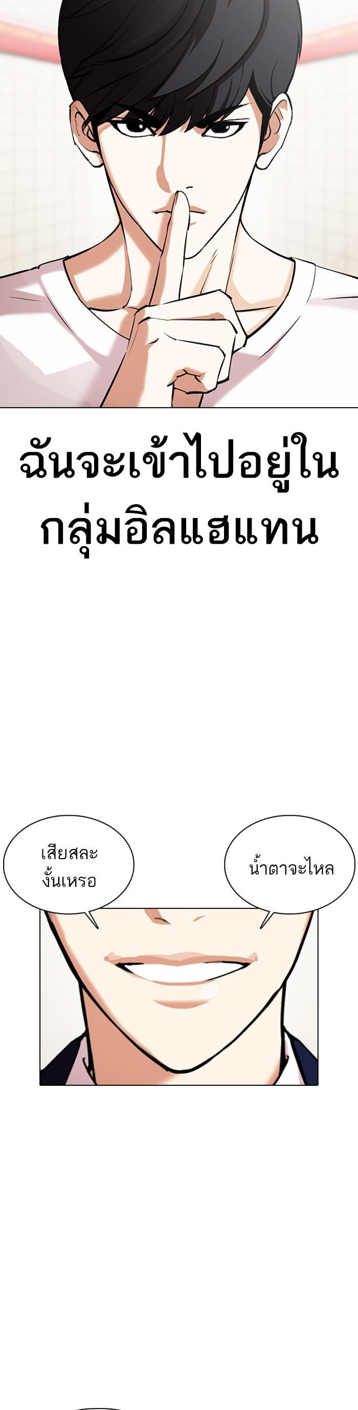 หน้า 63