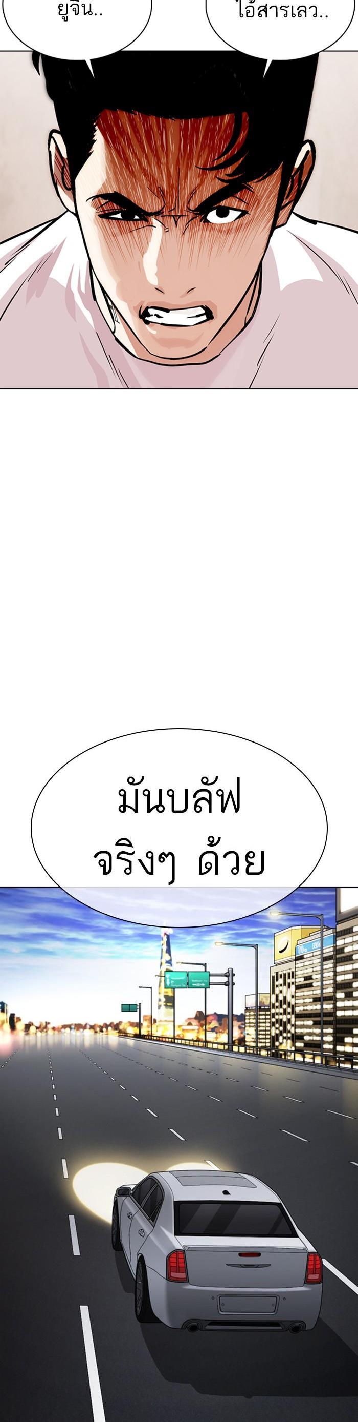 หน้า 69