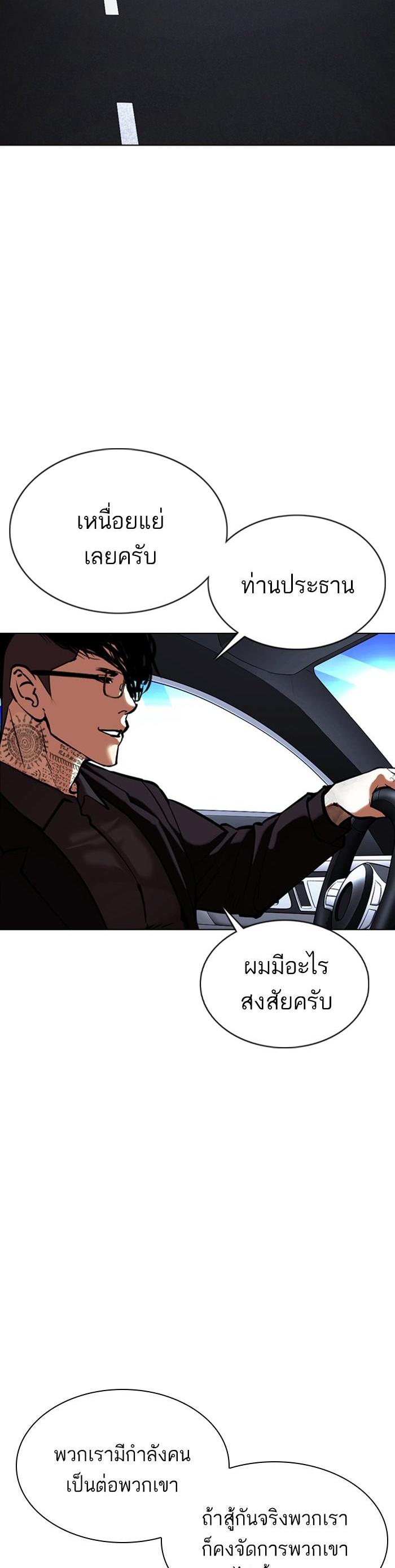 หน้า 70