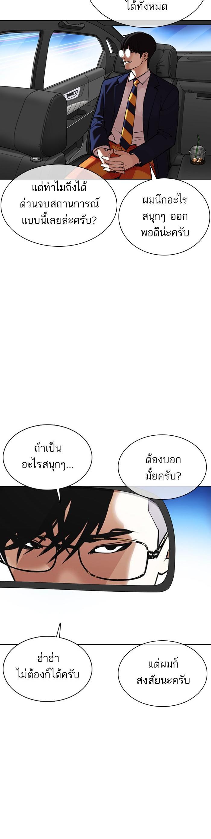หน้า 71