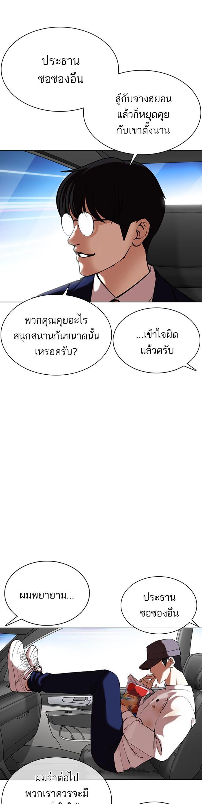 หน้า 72