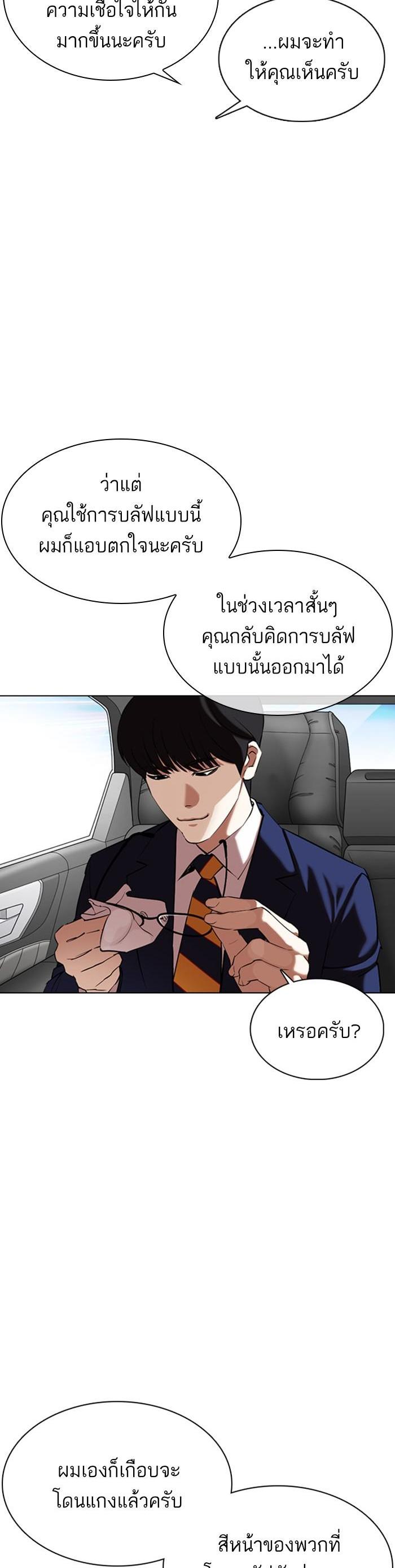 หน้า 73