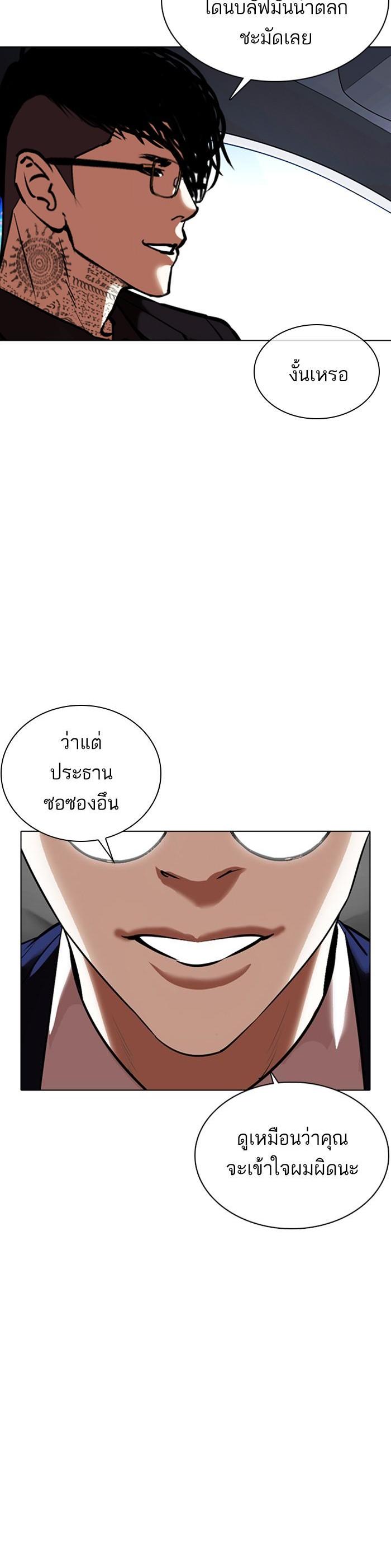 หน้า 74