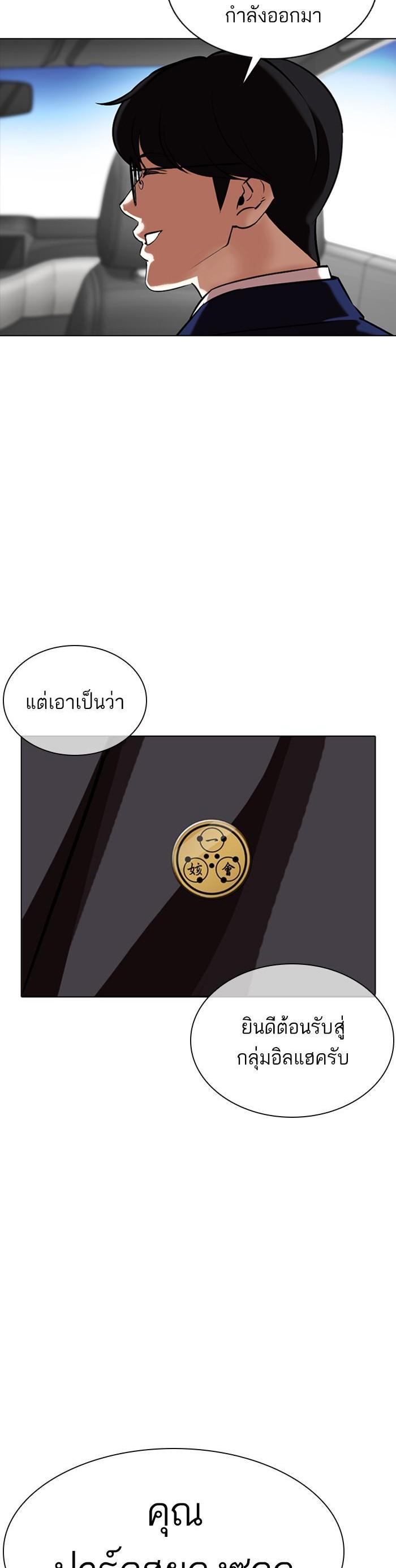 หน้า 76